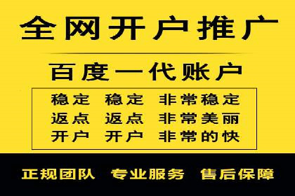 百度竞价代运营案例：提升广告效果的神器