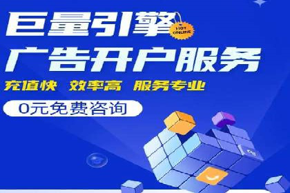 案例解析：SEO与SEM优化助力企业提升竞争力